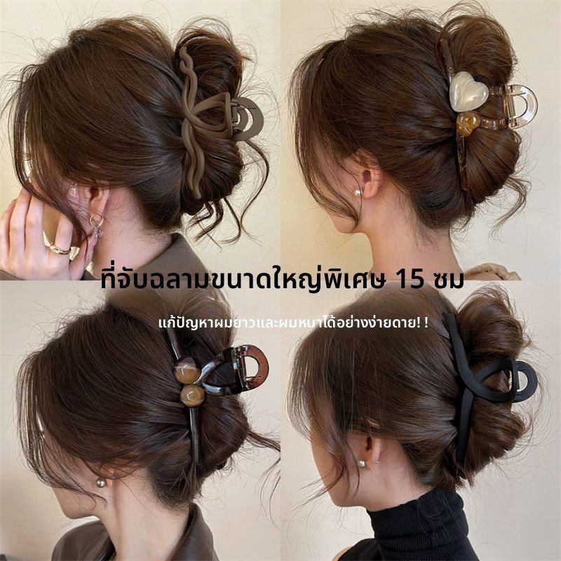คลิปหนีบผมขนาดใหญ่ 15 เซนติเมตร สีดำ เพื่อเพิ่มปริมาณผม แบบไฮเอนด์ สำหรับใช้งานกับผ้าโพกศีรษะและกิ๊บผู้หญิง