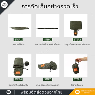 เปลมุ้ง lightweight ขนาด270x140cm เปลมุ้งกันยุง เดินป่า รับน้ำหนัก200kg ผ้าไนลอน น้ำหนักเบา พกพาสะดวก
