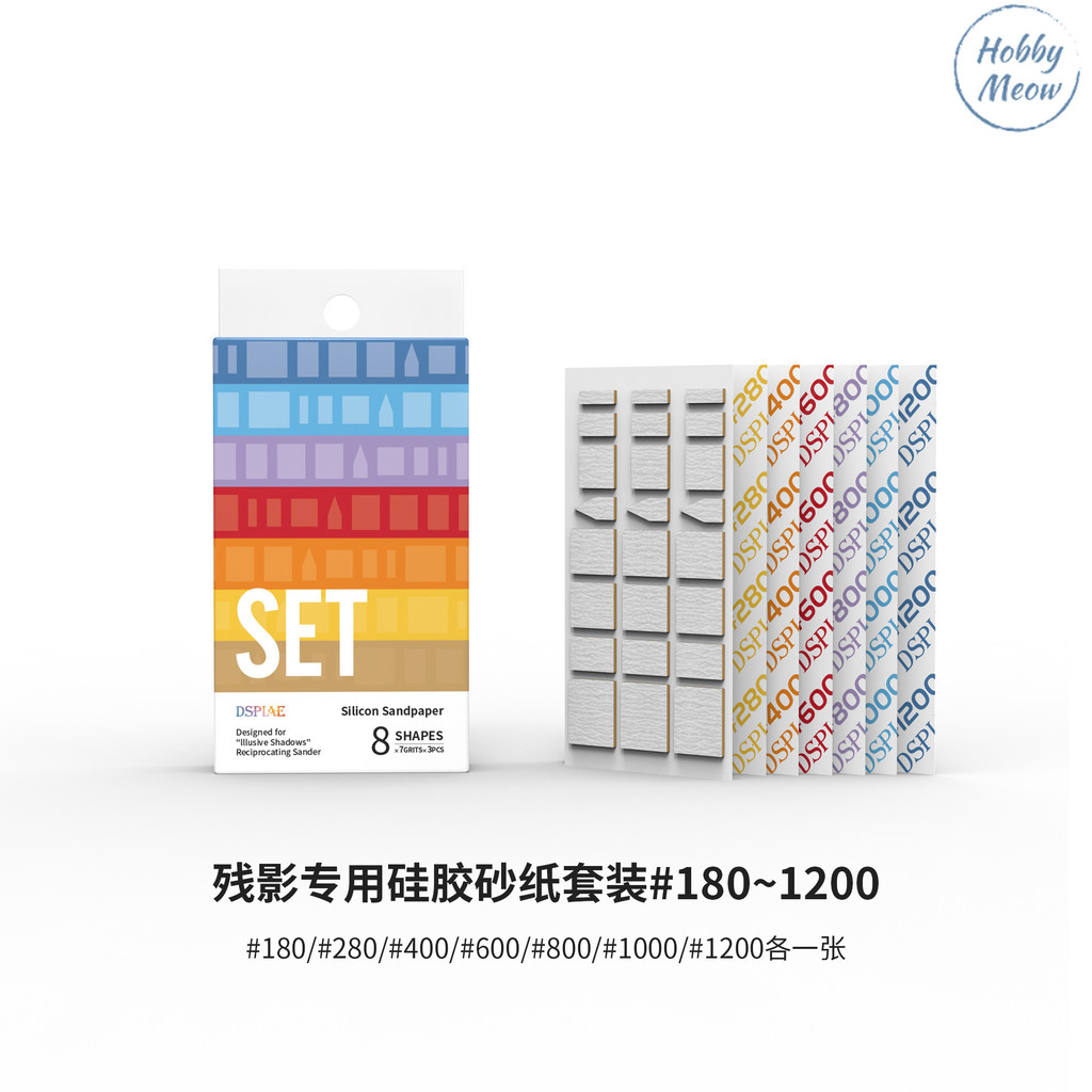 ชุดกระดาษขัด Dspiae สําหรับ ES-A PRO 迪斯磨 达复古式电笔笔记笔笔笔笔记