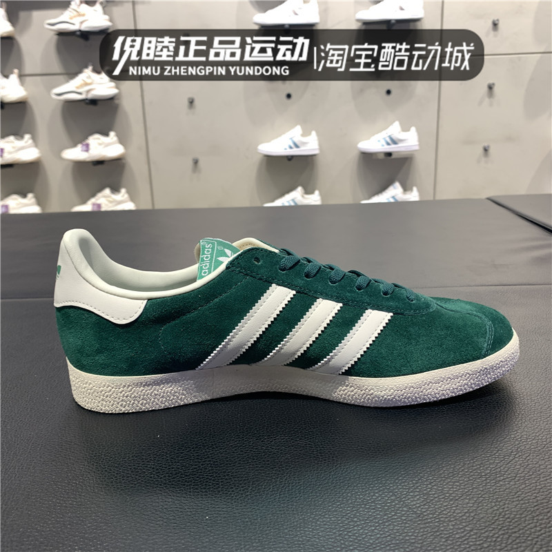 Adidas 2023 ฤดูใบไม้ผลิ รองเท้าผ้าใบ GY7338 สไตล์สำหรับทั้งผู้ชายและผู้หญิง