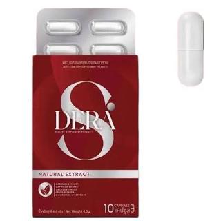 ผลิตภัณฑ์เสริมอาหาร Dera S (ดีร่า เอส)กล่องแดง