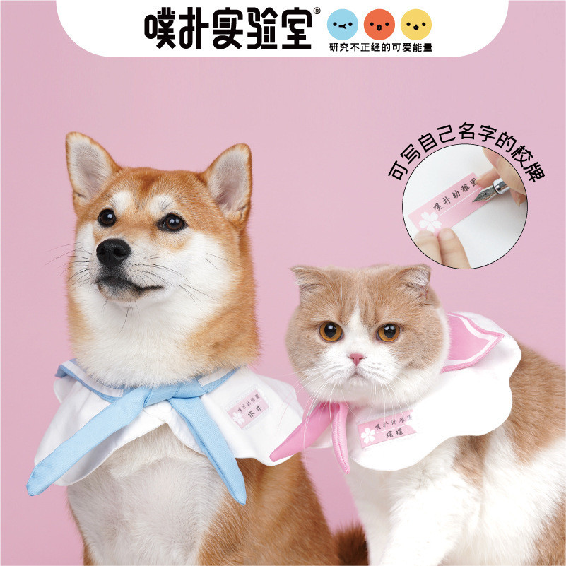 พัฟ Lab สไตล์ญี่ปุ่น Yukata สัตว์เลี้ยงญี่ปุ่น DIY ผ้าพันคอแมวสุนัข jk ชุดสัตว์เลี้ยง MWWR