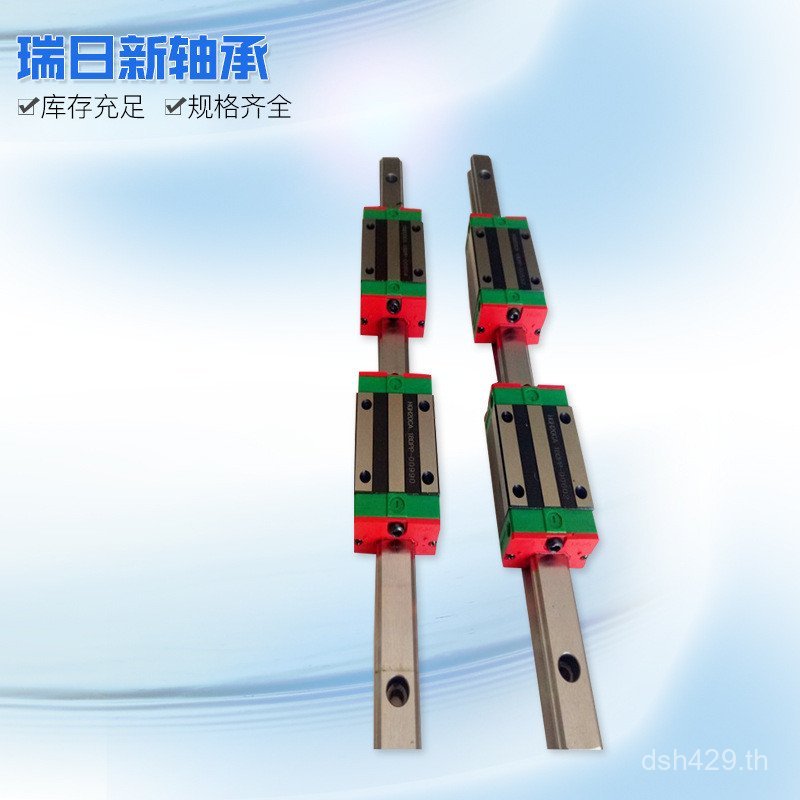 HG15HG20HG25HG30 รางสไลด์รางสาย HG35 ตัวเลื่อนรางเชิงเส้น GI4W