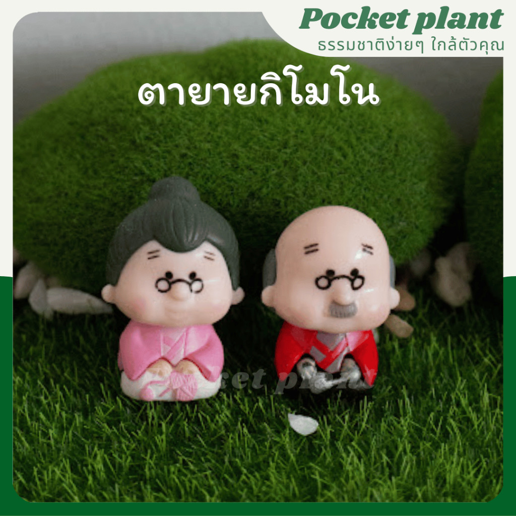 มุมมอง 2