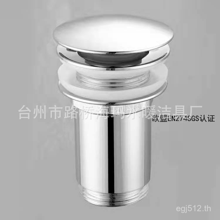 Drainer ยุโรป Bounce Drainer Brushed Bronze อ่างล้างหน้าสีดําสแตนเลสทองแดง 0DO3