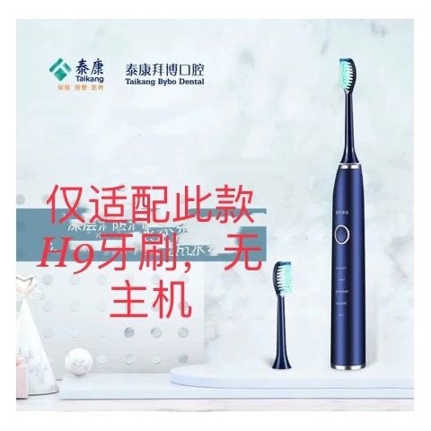 cushion พัฟ เหมาะสําหรับ Taikang BYBO Oral BYBO หัวแปรงสีฟันไฟฟ้า T9 P9 H9 Original หัวทดแทน [สี่ชิ้