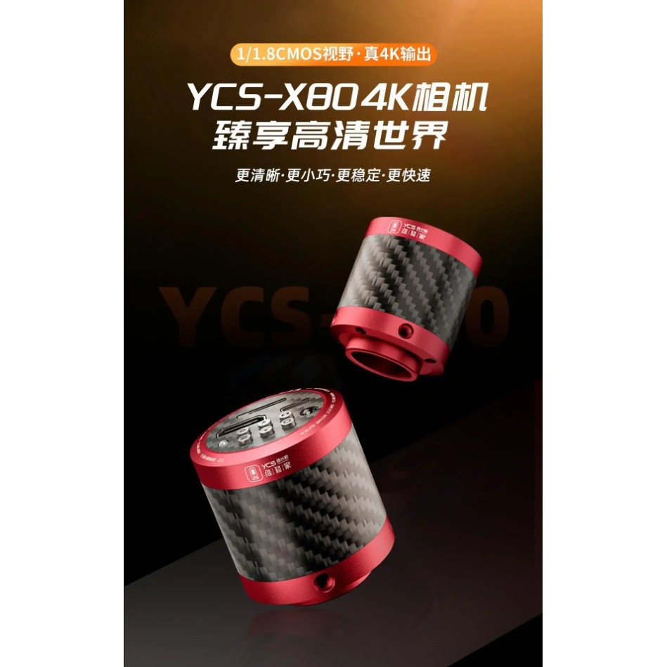YCS-X80 4K กล้องจุลทรรศน์แบบสามตากล้อง CMOS HDMI 1080P การเก็บภาพดิจิตอลวิดีโออุตสาหกรรมกล้อง USB