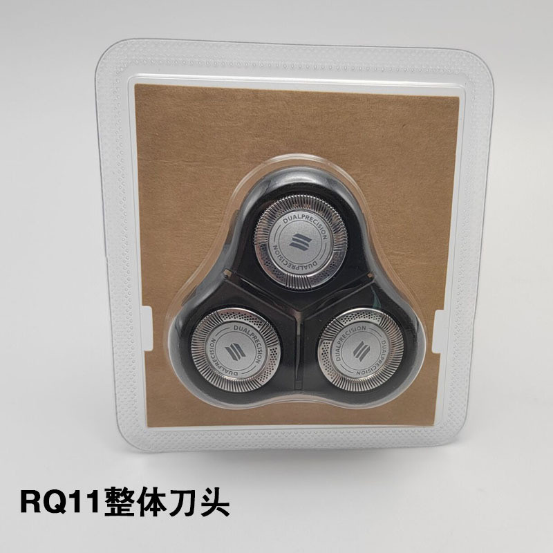 ใบมีด R Q11 เหมาะสําหรับมีดโกน Philips RQ1150/1190/11801160อะไหล่สํารอง YS1106 [cxSY]