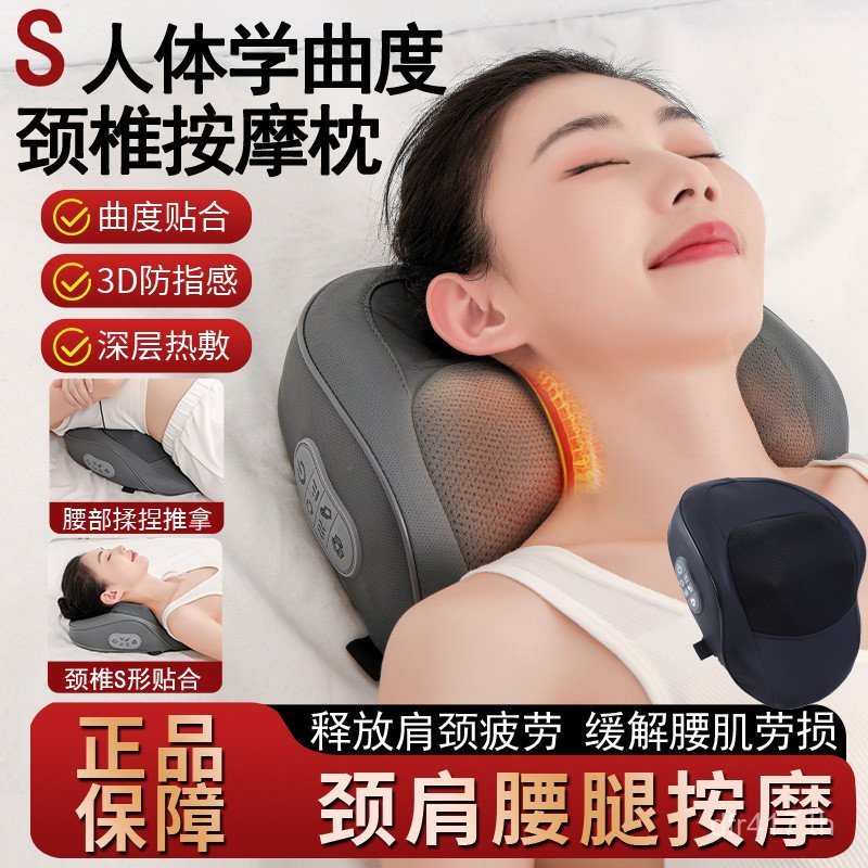 หมอนนวดไหล่คอประคบร้อนครัวเรือนมัลติฟังก์ชั่กลับนวดนวดเอวกระดูกสันหลังส่วนคออัตโนมัติเต็มรูปแบบคอ BD