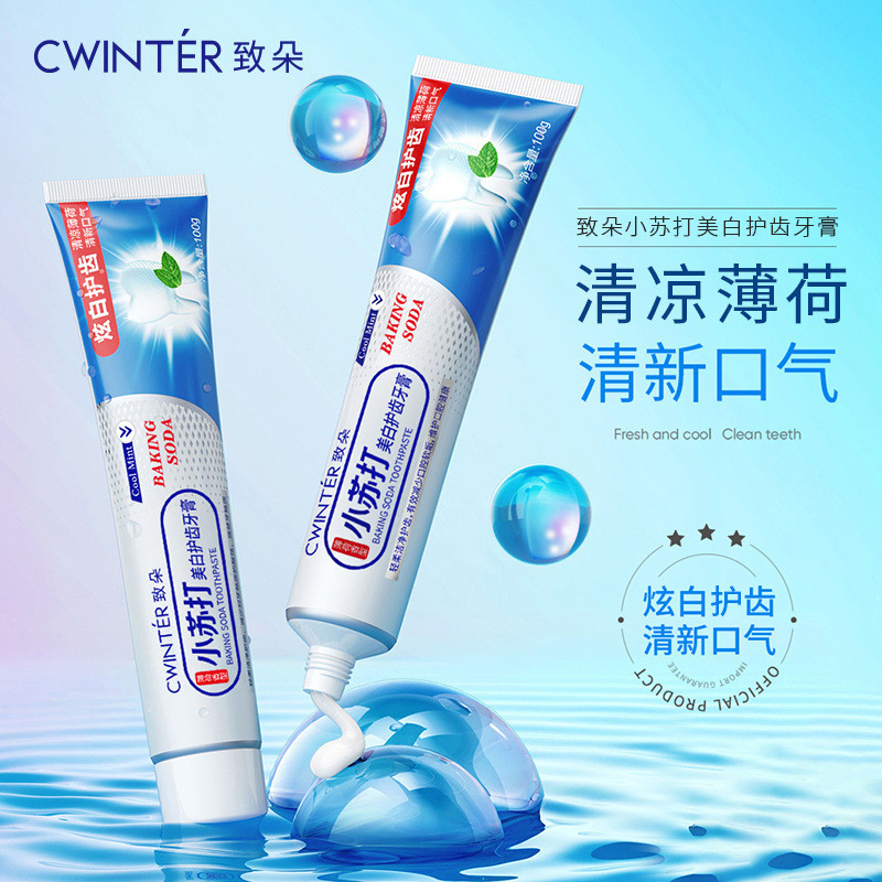 Zhiduo Xiaoda Toothpaste 100g ลมหายใจสดชื่นทําความสะอาดช่องปากดูแลช่องปากทันตกรรม