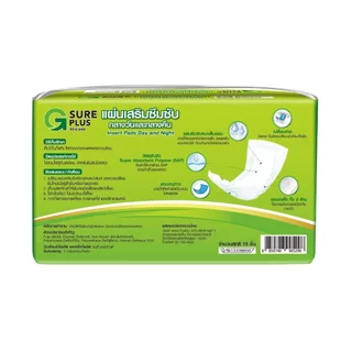 G Sure Plus จี ชัวร์ พลัส แผ่นเสริมซึมซับกลางวันและกลางคืน 15 ชิ้น