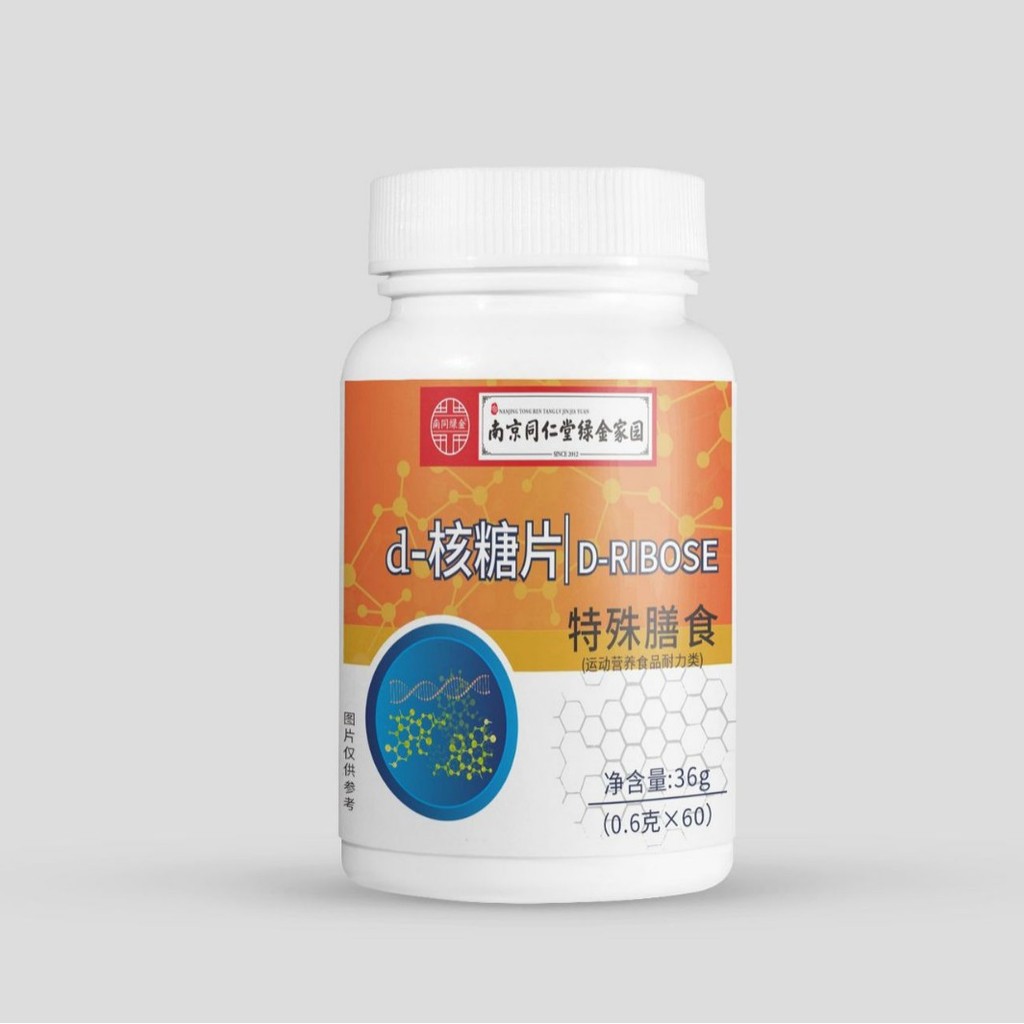 [คลังสินค้าพร้อม] Nanjing Green Gold Home D-Nuclear Sugar Tablets Candy WJG