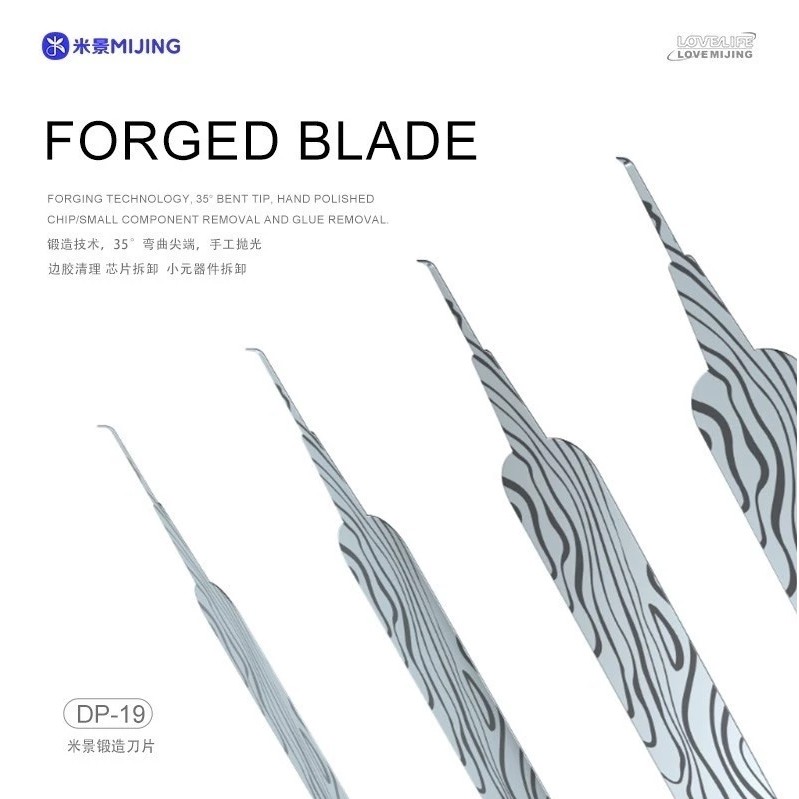 MIJING DP-19 ปลอมแปลงมีดขัดมืออเนกประสงค์, แผ่นอุปกรณ์กำจัดกาวยึดหน้าจอ