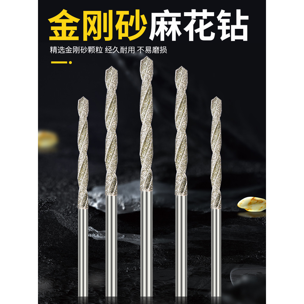 B b.Emery Twist Diamond Bit หยกขี้ผึ้งหยก Perforated เข็มแก้วคริสตัล Perforated Diamond Bit ไฟฟ้าบดเ