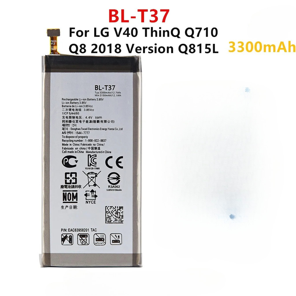 BL-T37 3300mAh Battery For  LG V40 ThinQ Q710 Q8 2018 Version Q815L  Q Stylo4 Q710 Q710MS/CS  BL T37