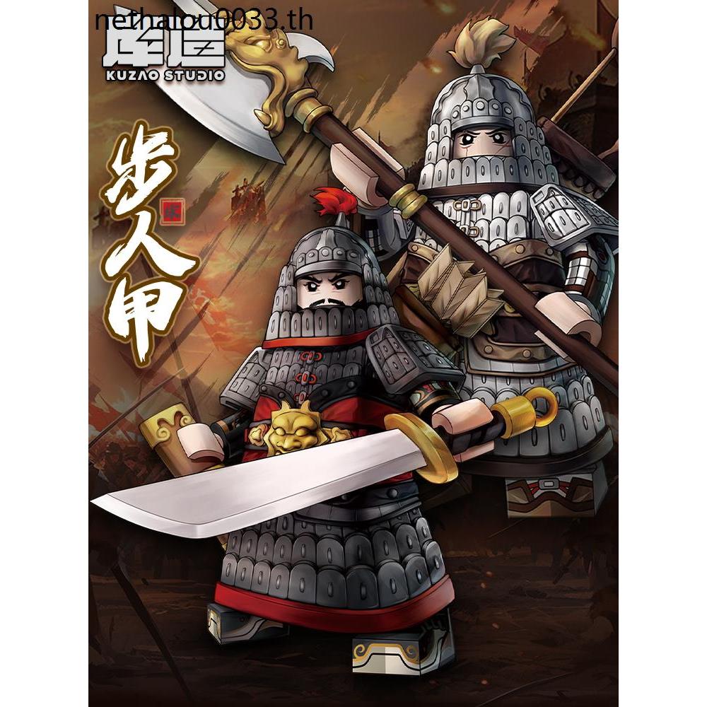 Library Manufacturing Studio Collectible Hertorical Soldier Minifigure Infantry Armor Song Dynasty H