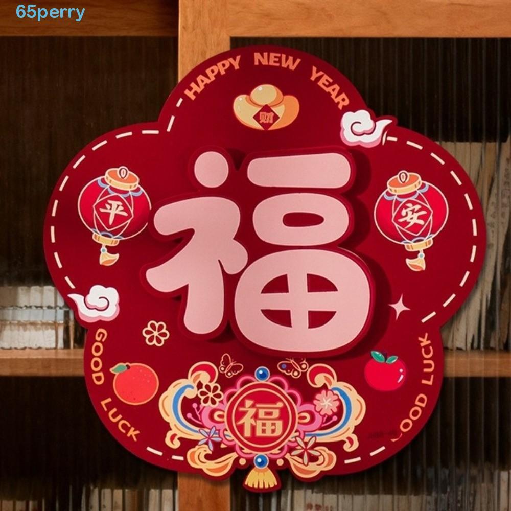 PERRY Horse Year Door Sticker, Cartoon Style Fu Character Sticker, Lucky Wall Sticker Flocked Tradit