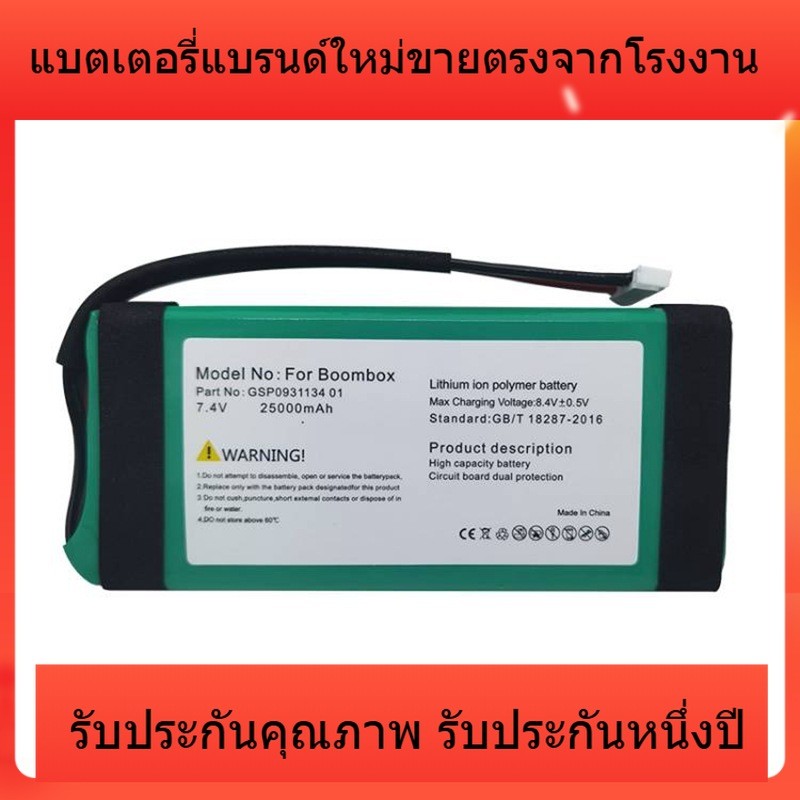 แบรนด์ใหม่สมัคร JBL Boombox ไร้สายบลูทู ธ เสียงแบตเตอรี่ยอดนิยม GSP0931134 Ares รุ่นแบตเตอรี่ลิเธียม – โปรปัง