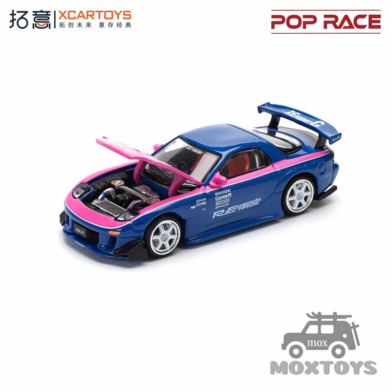 Xcartoys x POP RACE 1:64 RX7 RE-AMEMIYA BLUE PINK รถโมเดลDiecast
