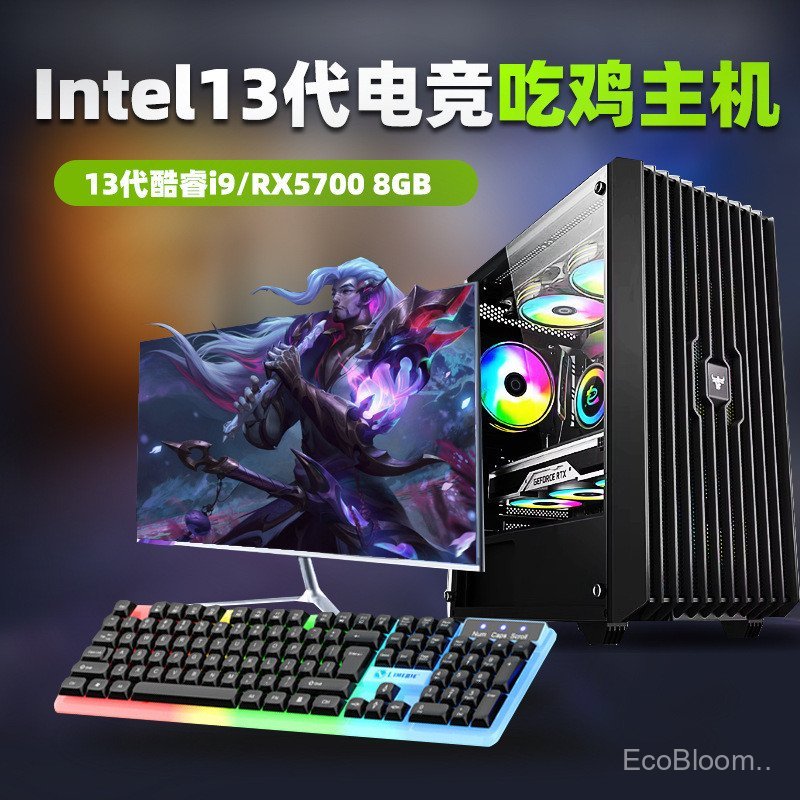 คอมพิวเตอร์ตั้งโต๊ะโฮสต์เดสก์ท็อปการกําหนดค่าสูงrtx3060ประกอบคอมพิวเตอร์เต็มชุดทั้งคอนโซลเกมเล่นเกมถ