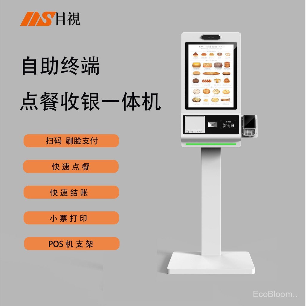 Kiosk72cm ร้านอาหารซูเปอร์มาร์เก็ตการสั่งซื้อเครื่องบันทึกเงินสดเครื่อง All-in-One Drone ร้านสะดวกซื