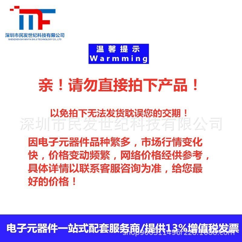 ยี่ห้อใหม่ชิ้น VQFN-48IC CC2652CC2652R1FRGZR เครื่องส่งสัญญาณวิทยุความถี่อุปกรณ์ Patch PCX5