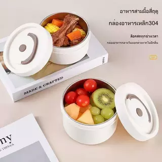 (ลดล้างสต็อก) กล่องข้าวสแตนเลส 600 มล. พร้อมฝาปิด แบบพกพา สำหรับพนักงานออฟฟิศ นักเรียน อุ่นไมโครเวฟได้