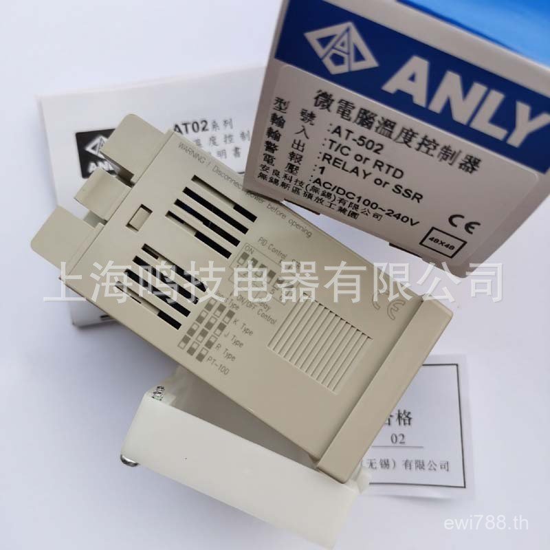 AT-702AT-602 AT-902AT-402AT-502 Controller ยี่ห้อใหม่อุณหภูมิ Microcomputer D62J