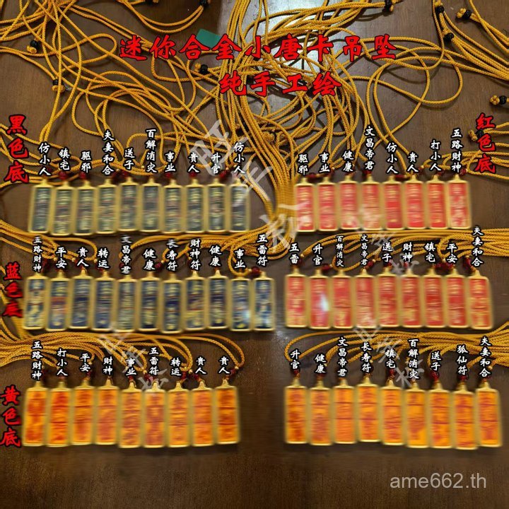 Rune 31 Portable Blessing Gawu Box Amulet * Amulet Hand-Drwn River Pattern Pendant Small Thangkaro T