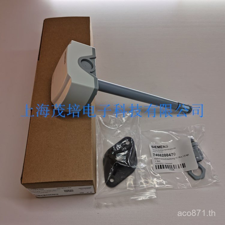 SIEMENS Duct QFM2171 เซ็นเซอร์อุณหภูมิความชื้น QFM2160 หม้อแปลง SIEMENS TTNV