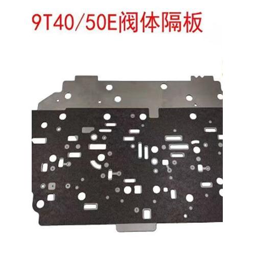 ยิงจริง❤ เหมาะสําหรับ Buick Junwei Jun Vietnam Kewei 9T50 9T40 เกียร์วาล์วเหล็กแผ่นพาร์ทิชัน NY0O ee