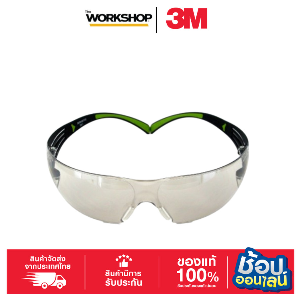 3M™ แว่นตานิรภัย รุ่น SF410AS เลนส์ Indoor/Outdoor (เลนส์สีชา)