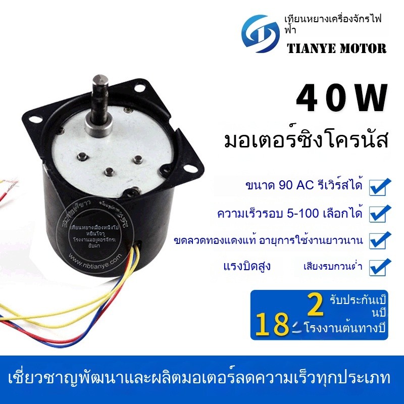 มอเตอร์ซิงโครนัสขนาดเล็ก68KTYZ แทน3IK15GN-C เครื่องหยอดเหรียญมอเตอร์20รอบ