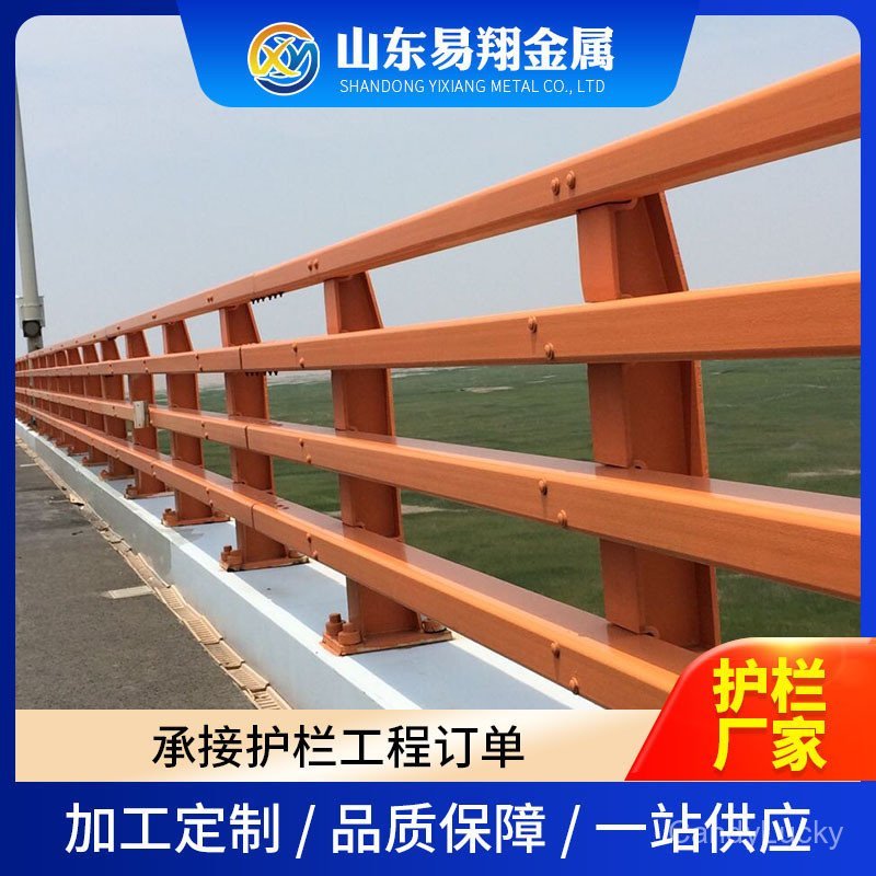 สะพานป้องกันการชนกัน Guardrail Q235 คอลัมน์เหล็กคาร์บอนสถานที่ก่อสร้าง Guardrail การจราจรแม่น้ําภูมิ