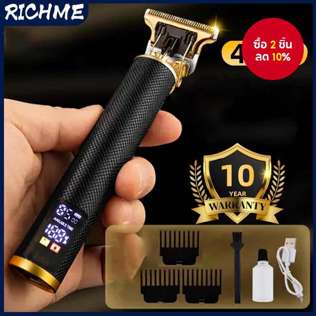 มีดโกนหนวดไฟฟ้าแบบดิจิตอลสําหรับผู้ชาย ใบมีด T คมกริบ อุปกรณ์แต่งขอบผมมืออาชีพ กรรไกรตัดผม เครา ใบหน้า ของขวัญสําหรับผู้ชาย