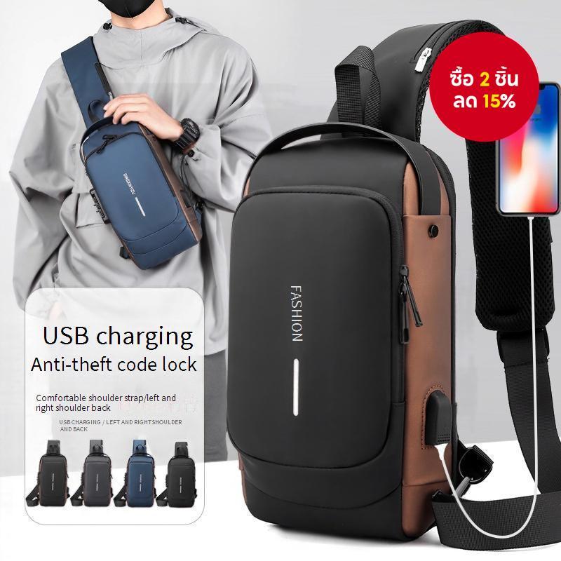กระเป๋าคาดหน้าอกป้องกันการโจรกรรมสําหรับผู้ชาย - แพ็คสลิงชาร์จ USB สําหรับโรงเรียนและการเดินทาง