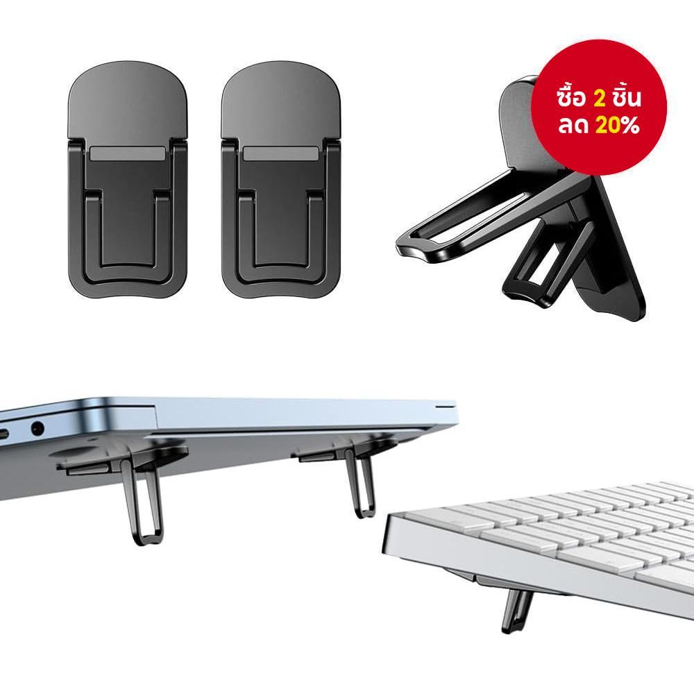 แล็ปท็อปยืน2ชิ้นมินิพับคอมพิวเตอร์พกพา ไรเซอร์ 2ปรับมุมโน๊ตบุ๊คยืนแป้นพิมพ์ยกสําหรับโต๊ะ