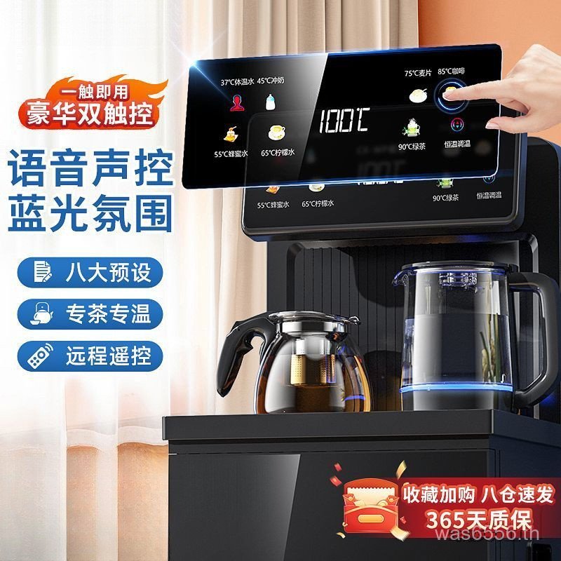 ชนิดลงประเภทตรงขึ้นรูปแบบใหม่ขนาดเล็กอัตโนมัติเต็มรูปแบบสมาร์ท2025น้ําดื่มครัวเรือนมัลติฟังก์ชั่ชาบา