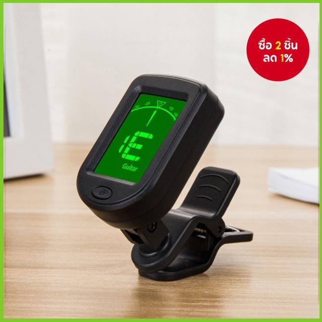 Miwayer Clip-on Chromatic Tuner จอแสดงผล LCD String Instrument Tuner สําหรับกีตาร์ Ukulele ไวโอลิน