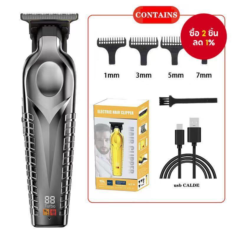 YYT Pet Hair Clipper Dog Cat Hair Trimmer ชุดกรูมมิ่งไฟฟ้าจอแสดงผล LED