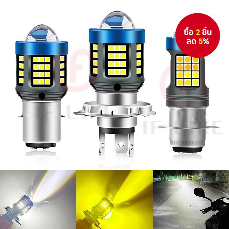 Mini LED รถจักรยานยนต์ขับรถ Light Spot T19 P15D H4 ไฟหน้า DC12V-60V 8000LM สีขาวสีเหลือง