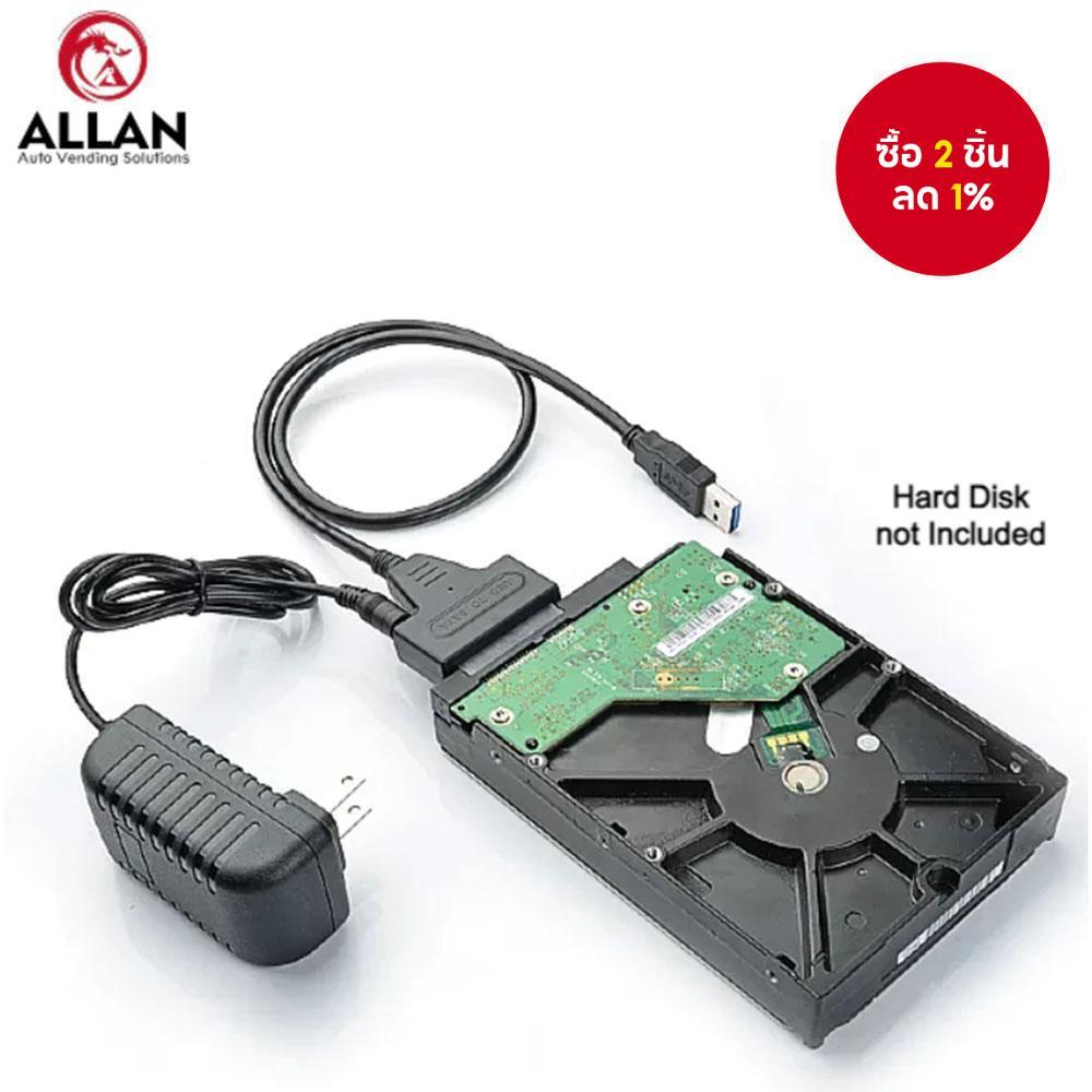 กล่องฮาร์ดดิสก์ SATA เป็น USB 3.0 สะดวกสำหรับการใช้งาน สายไฟ 2.5/3.5 นิ้ว