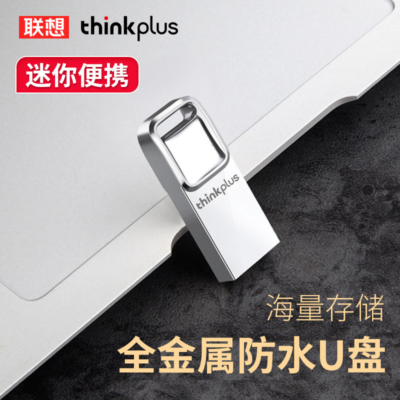 Lenovo thinkplus TU201 U Disk USB2.0 All-Metal Flash Disk เหมาะสําหรับสํานักงานธุรกิจคอมพิวเตอร์