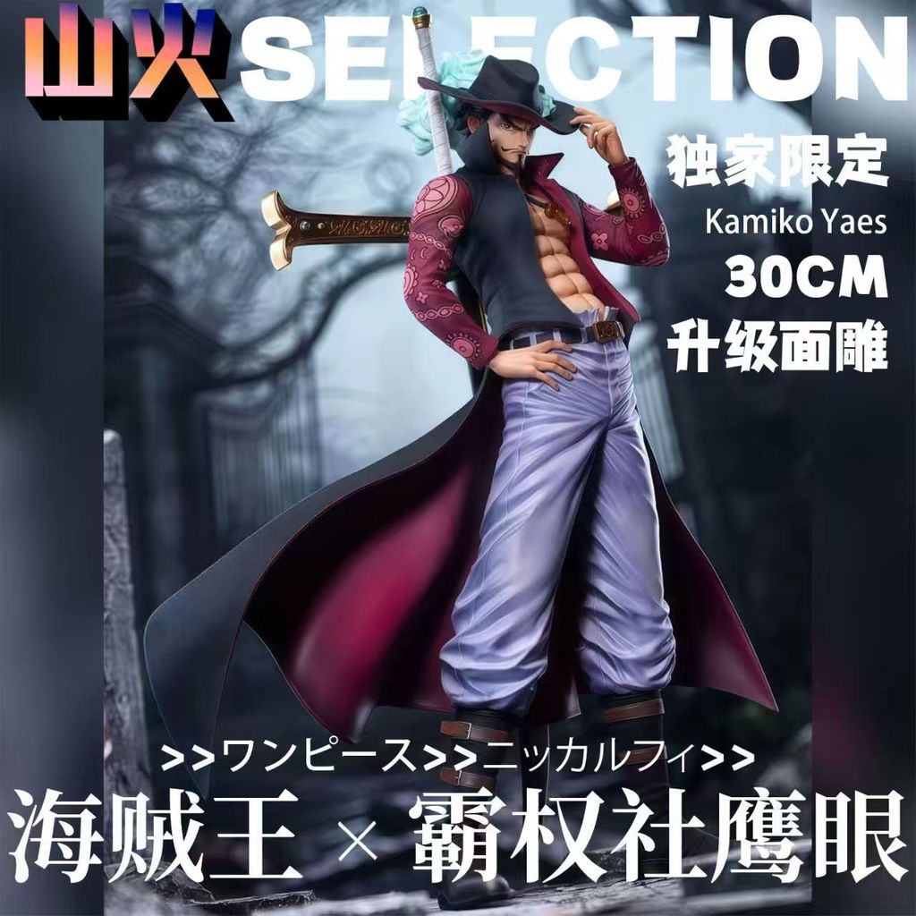 [ในสต็อก] One Piece Overlord Club Hawkeye Mihawk Figure [Exclusion Limited] One Piece Hawkeye Mihawk