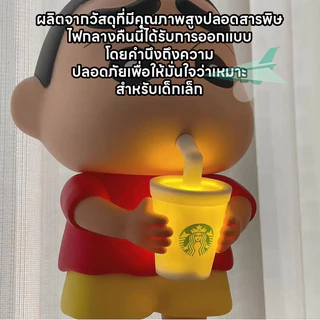 Crayon Shin-Chan โคมไฟน่ารัก โคมไฟหัวเตียง ไฟแต่งห้อง ตุ๊กตาโคมไฟน่ารัก ตุ๊กตาไฟกลางคืนรูปตุ๊กตา