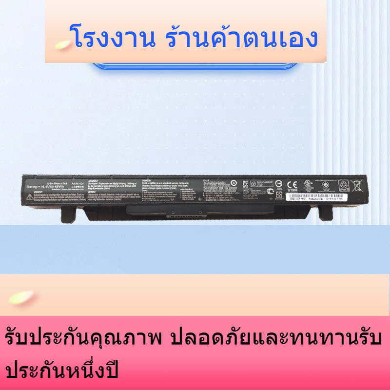 A41N1424  ใหม่สำหรับ ASUS ZX50 ZX50J ZX50JX GL552JX GL552V A41N1424 แบตเตอรี่แล็ปท็อป