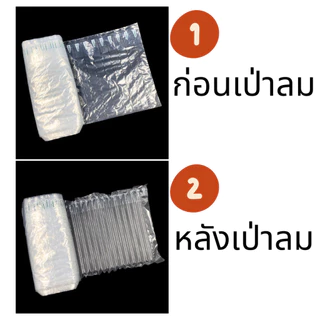 บับเบิ้ลกันกระแทกเป่าลม ขนาดหน้ากว้าง บับเบิ้ล บรรจุภัณฑ์กันกระแทก