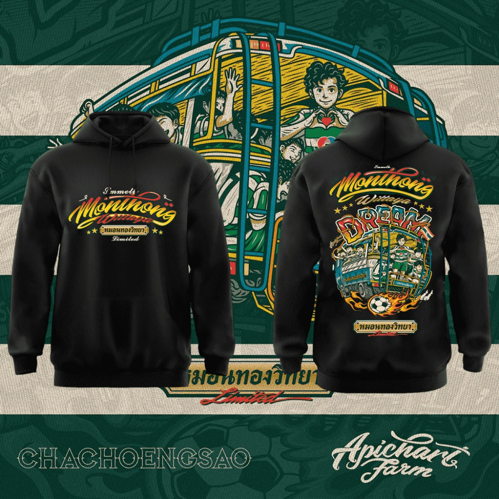 เสื้อฮู้ดแขนยาวอหมอนทองวิทยาเวอร์ชั่นรถขนฝัน อภิชาติฟาร์มไก่ไข่ ยูแปดริ้ว#ใส่ขับรถ ออกทริป เล่นกีฬาได้