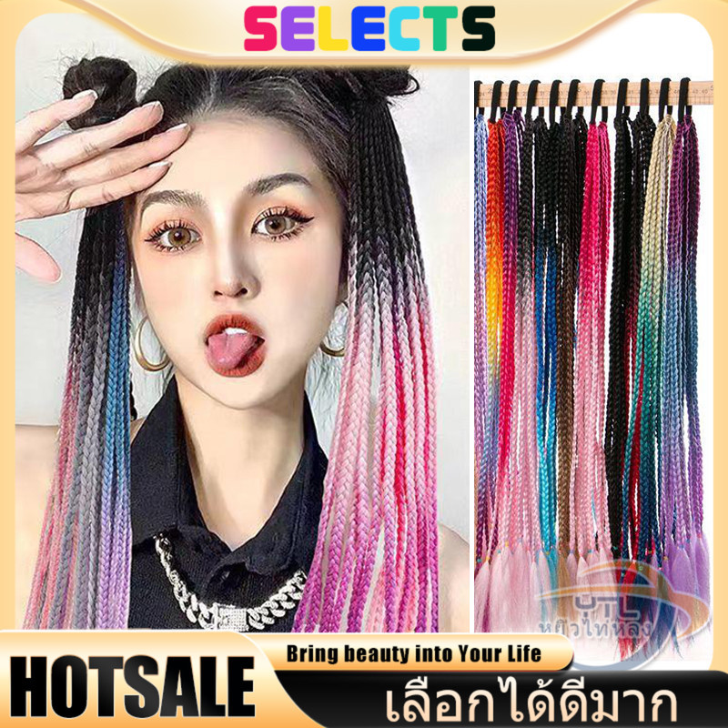 SELECTS 【12เส้นสีสดใส】แฮร์พีชผมเปียสำเร็จรูป 🌈 ยาว60cm ยางรัดเปียถักสำเร็จรูป ผมเปียสำเร็จรูป60cm