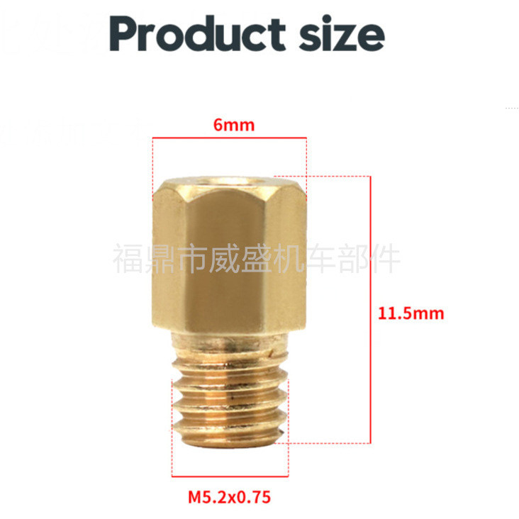 MIKUNI คาร์บูเรเตอร์ MIKUNI VM TM24/28 หัวฉีดหลักรูหลัก TZR125/250 สองจังหวะ
